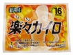 楽々カイロ